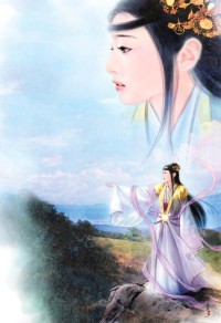 天师神书